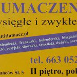 Mienie Przesiedleńcze – Zwolnienie Z Akcyzy - Rejestracjasamochodu.pl